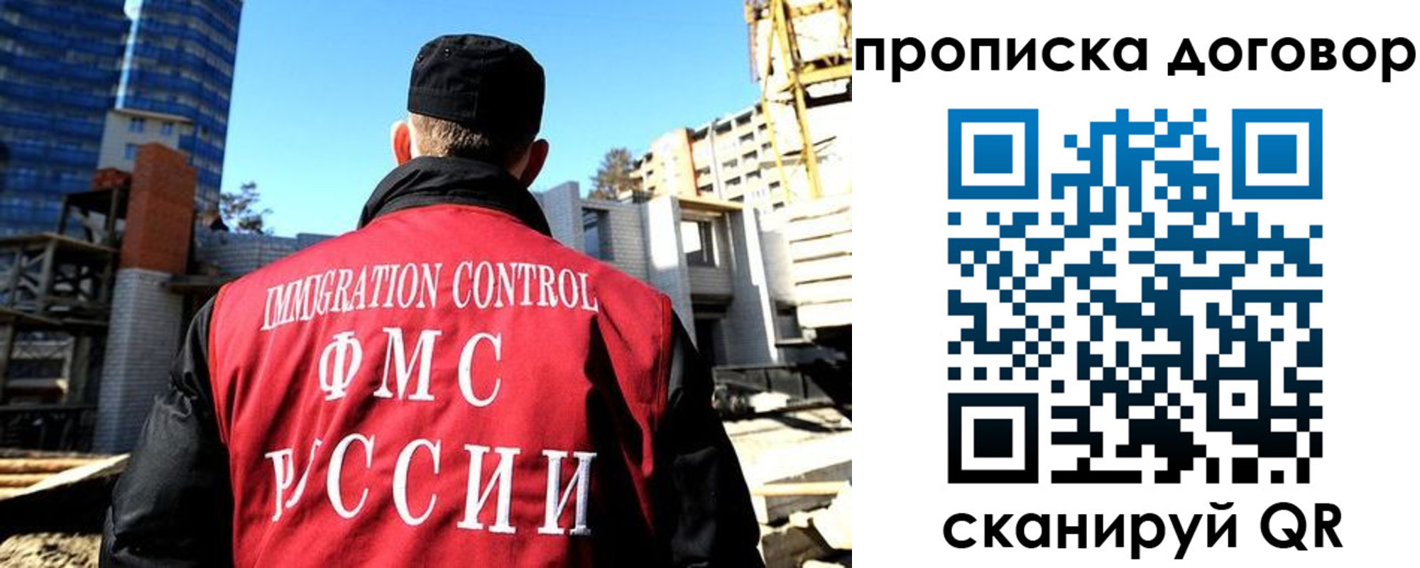 временная регистрация в Лодейном Поле