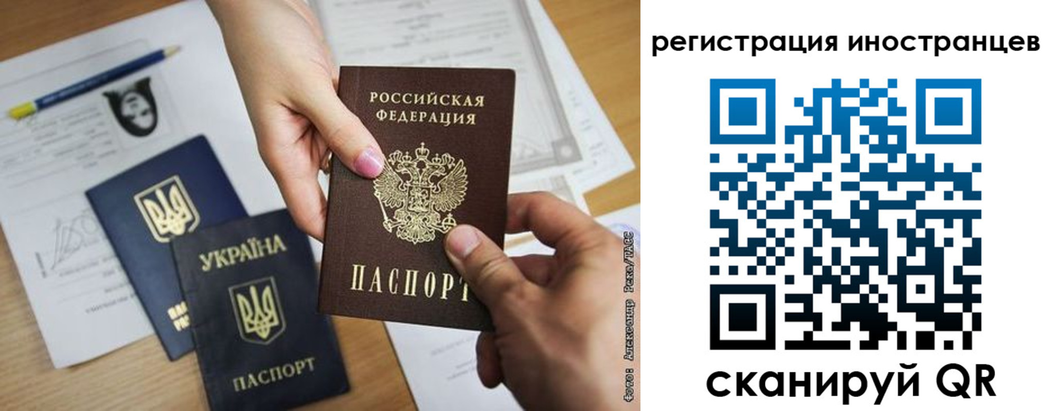 регистрация для школы в Лодейном Поле