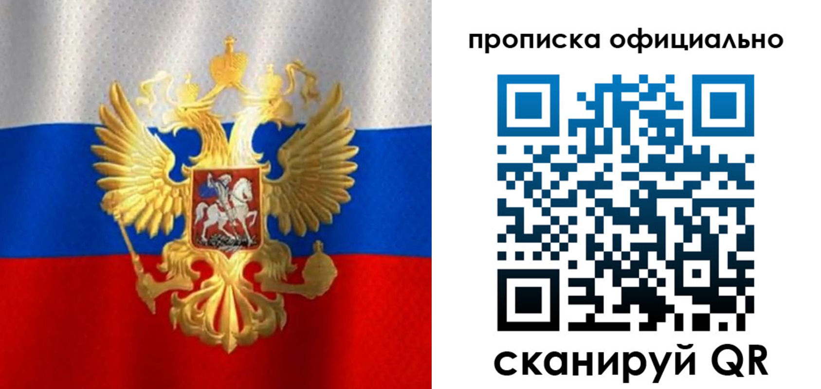 найти адрес прописки в Лодейном Поле