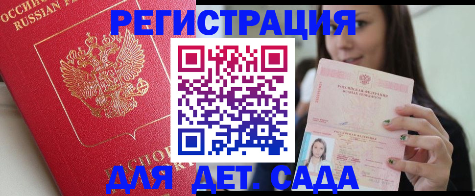 где прописаться в Лодейном Поле